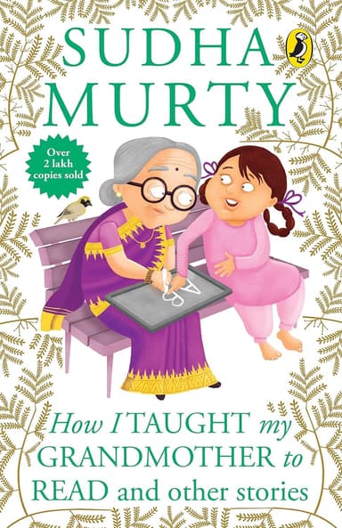 Cover of How I Taught My Grandmother to Read and Other Stories