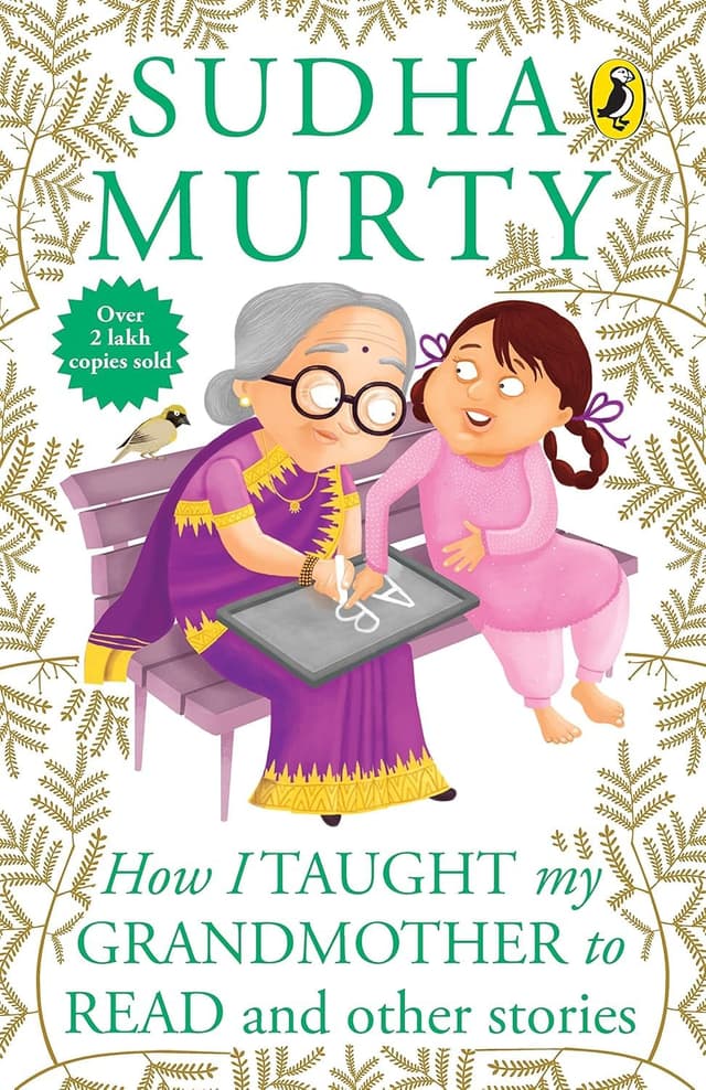Cover of How I Taught My Grandmother to Read and Other Stories